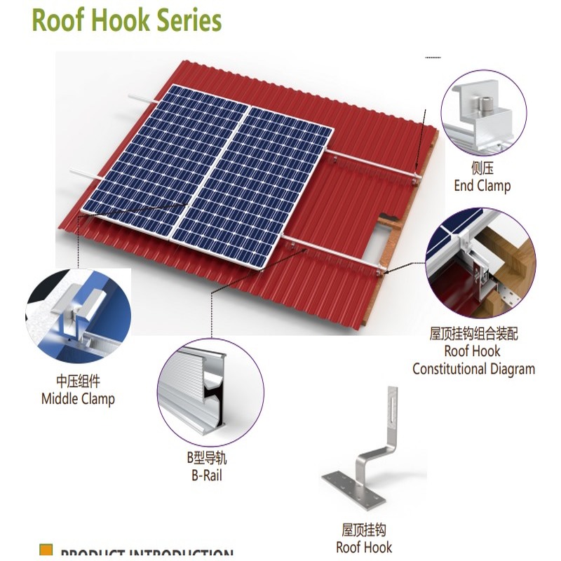 Universal Adjustable Solar Panel Mounting Solar Tile Roof Hook